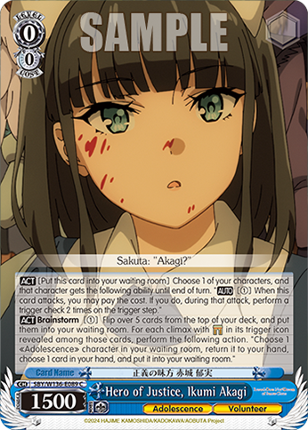 SBY/W136-E089 Hero of Justice, Ikumi Akagi