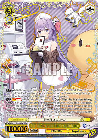 Weiss Schwarz - Azur Lane vol. 2 (Reprint anglais)