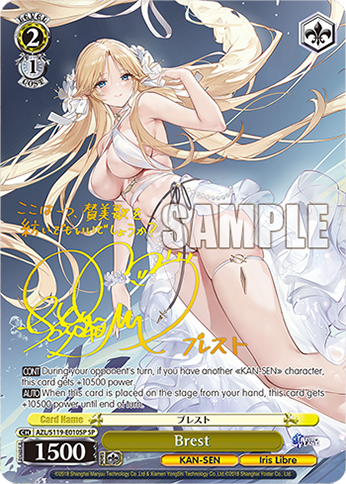 Weiss Schwarz - Azur Lane vol. 2 (Reprint anglais)