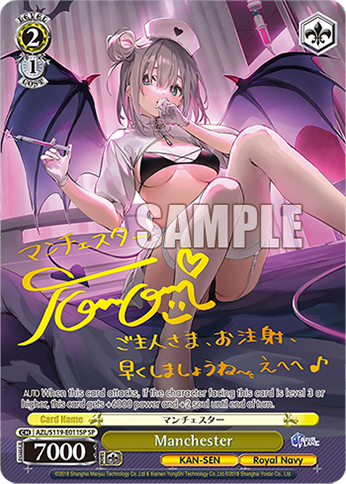Weiss Schwarz - Azur Lane vol. 2 (Reprint anglais)