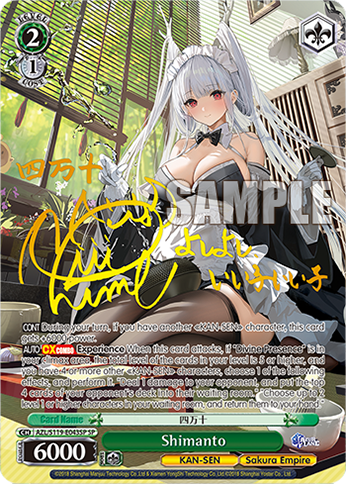 Weiss Schwarz - Azur Lane vol. 2 (Reprint anglais)