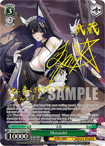 Weiss Schwarz - Azur Lane vol. 2 (Reprint anglais)