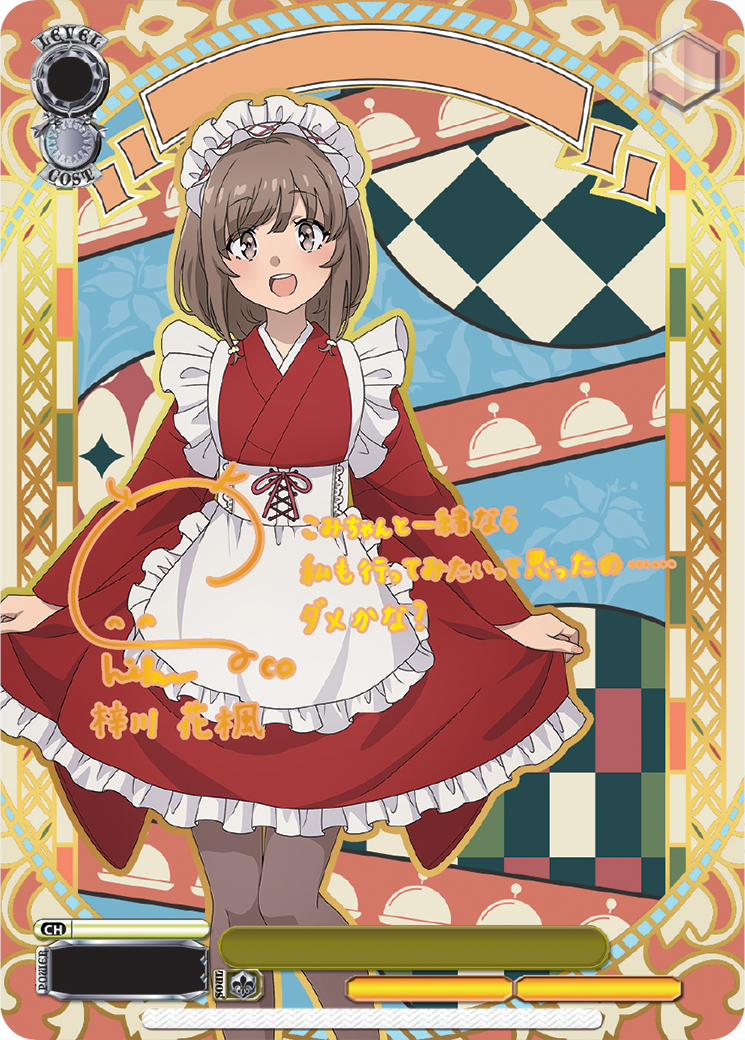 Weiss Schwarz - Rascal Does Not Dream Of Santa Claus (anglais)