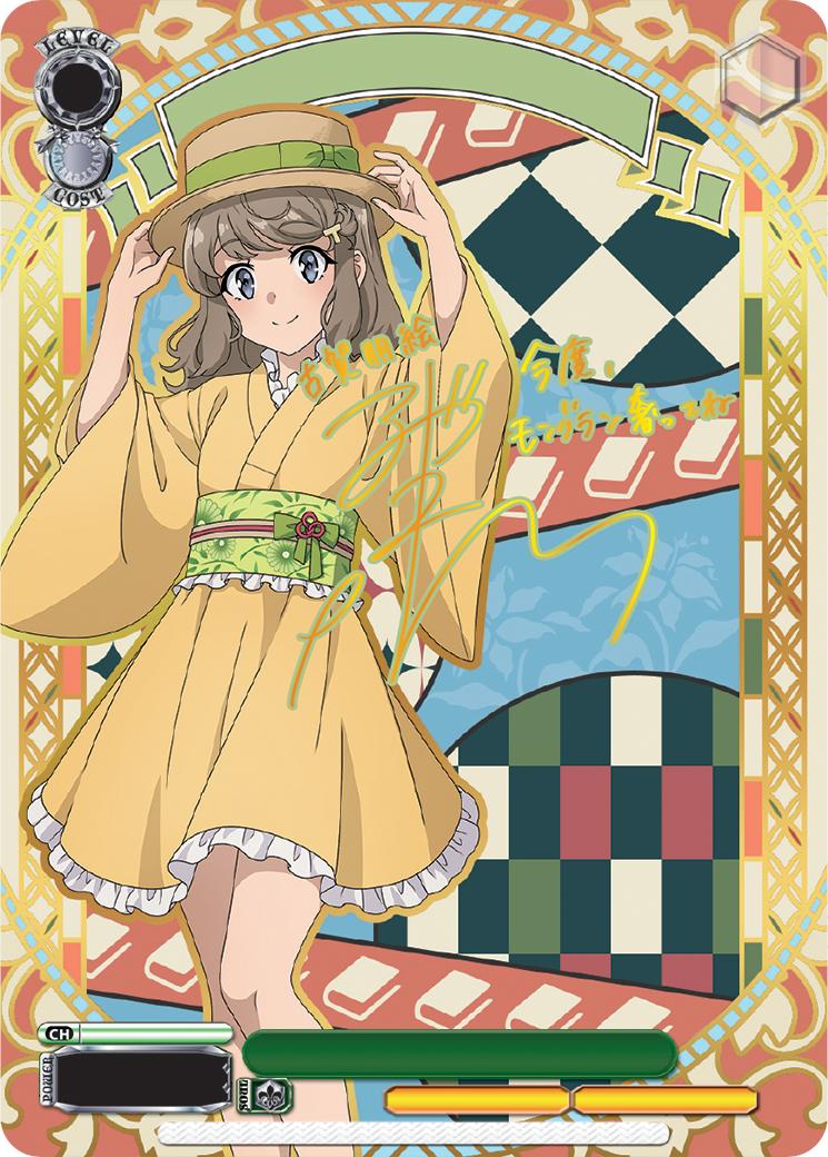 Weiss Schwarz - Rascal Does Not Dream Of Santa Claus (anglais)