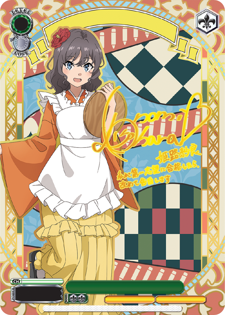 Weiss Schwarz - Rascal Does Not Dream Of Santa Claus (anglais)