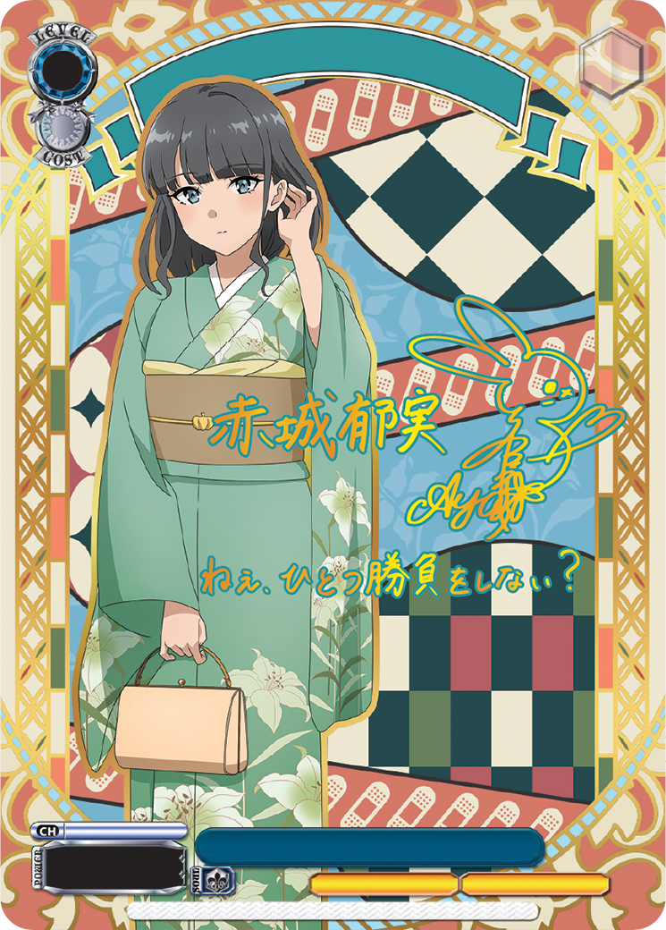 Weiss Schwarz - Rascal Does Not Dream Of Santa Claus (anglais)