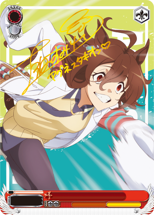 Weiss Schwarz - Umamusume: Pretty Derby - Beginning of a New Era (anglais)