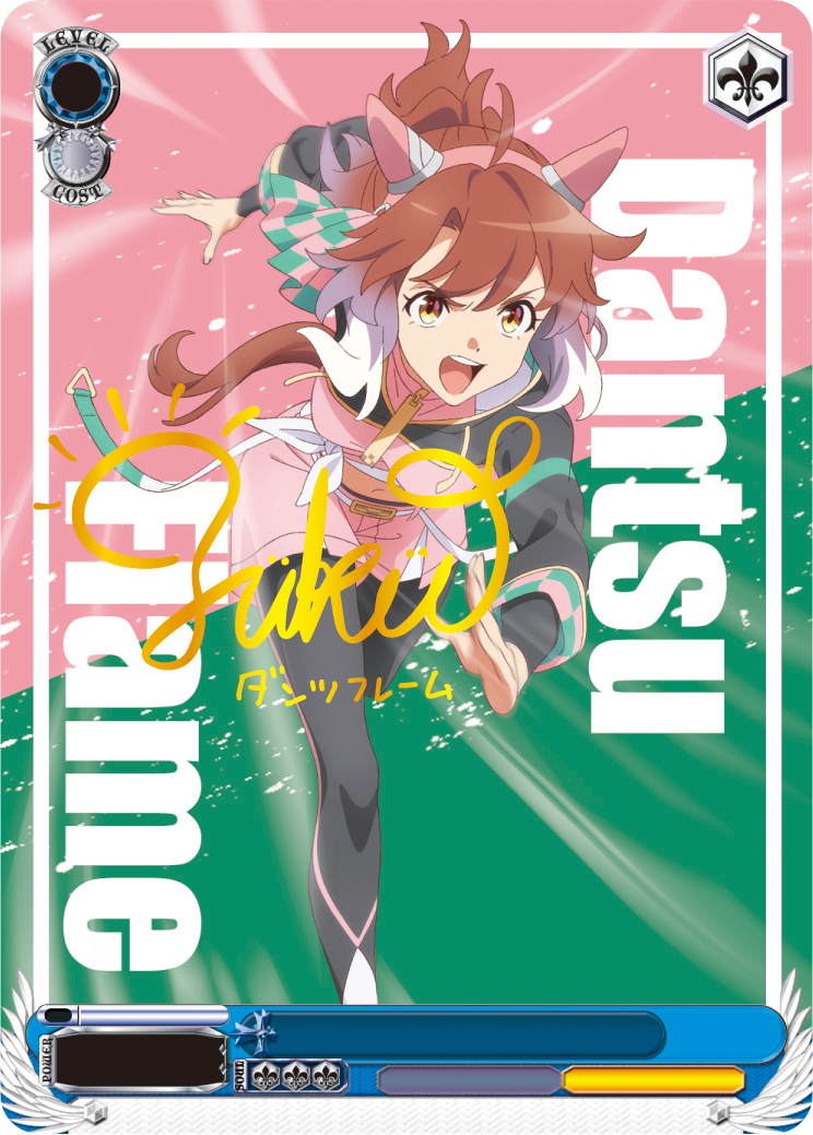 Weiss Schwarz - Umamusume: Pretty Derby - Beginning of a New Era (anglais)