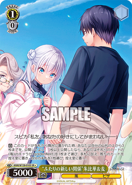ANM-W138-010S “A New Relationship for the Two of Us”Spica Tsujikura & Mugi Hayakawa
