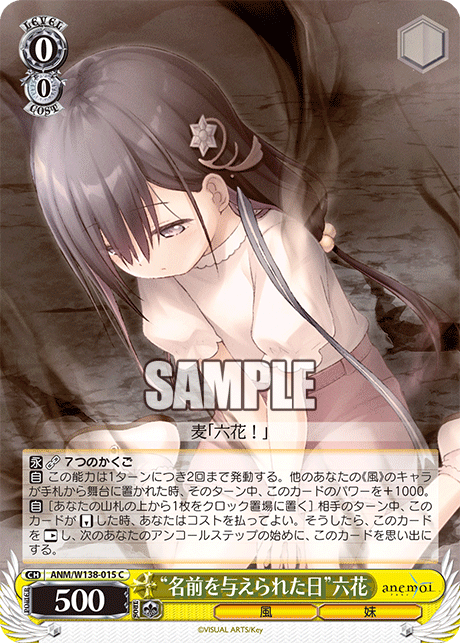 ANM-W138-015 “The Day She Was Given a Name”Rikka Hayakawa