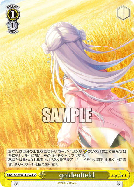 ANM-W138-023 goldenfield