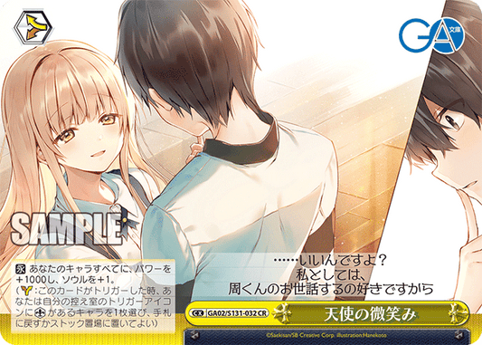 GA02-S131-032 Angel's Smile