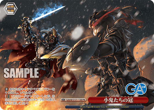 GA04-S131-138 Crown of Goblins