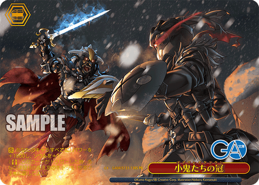 GA04-S131-138S Crown of Goblins