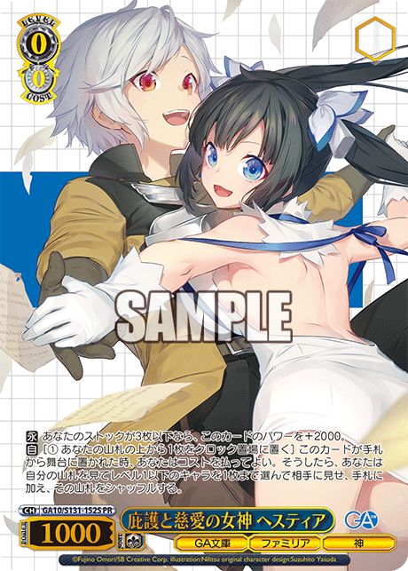 GA10-S131-152S Goddess of Protection and Love, Hestia