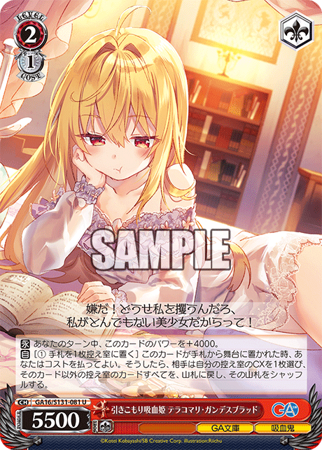 GA16-S131-081 Shut-In Vampire Princess, Terakomari Gandesblood