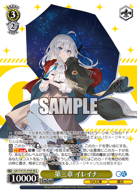 GA17-S131-010S Chapter 3, Elaina