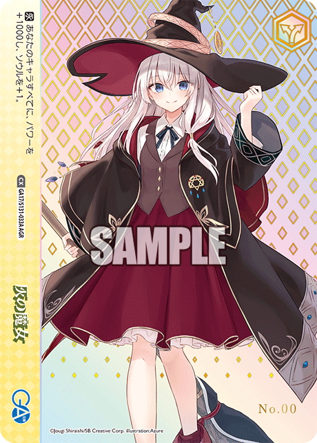 GA17-S131-033A The Ashen Witch