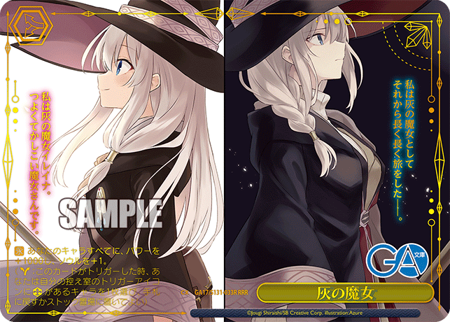 GA17-S131-033R The Ashen Witch