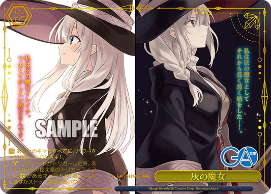 GA17-S131-033R The Ashen Witch