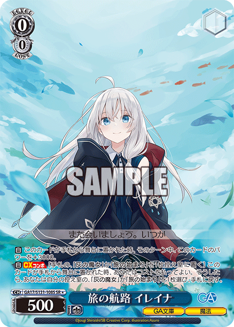 GA17-S131-108S Journey's Route, Elaina