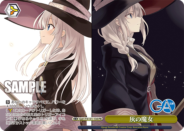 GA17-S131-130 The Ashen Witch
