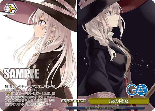 GA17-S131-130 The Ashen Witch