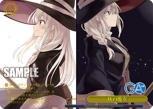 GA17-S131-130S The Ashen Witch