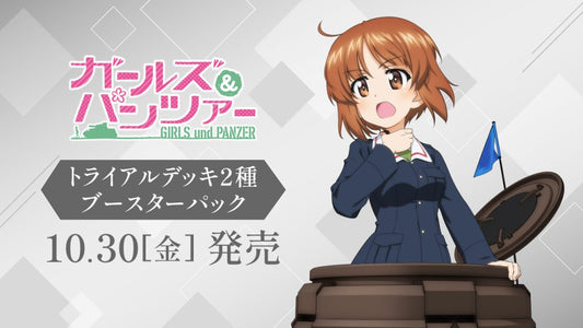 Weiss Schwarz - Girls und Panzer JP