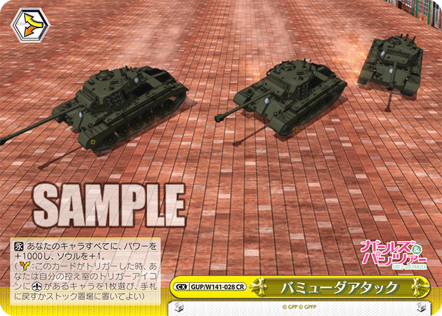 GUP-W141-028 Bermuda Attack