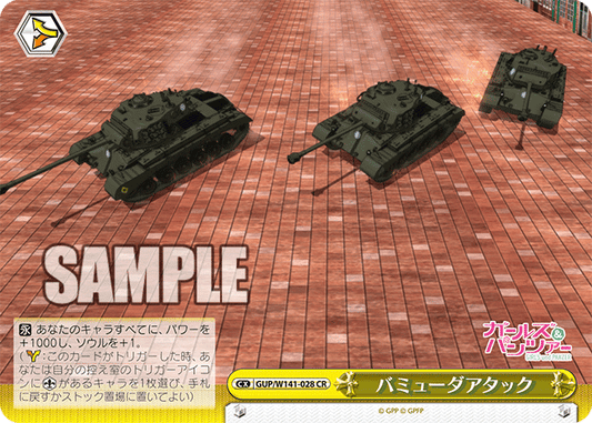 GUP-W141-028 Bermuda Attack