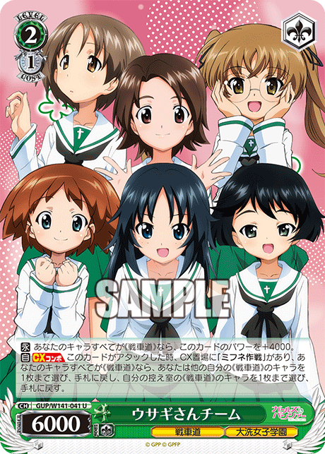 GUP-W141-041 Rabbit Team