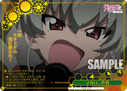 GUP-W141-053R Operation Macaroni