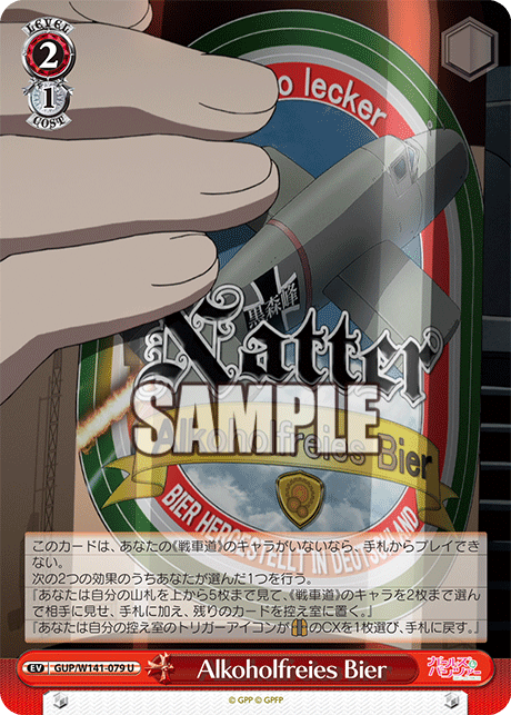 GUP-W141-079 Alkoholfreies Bier