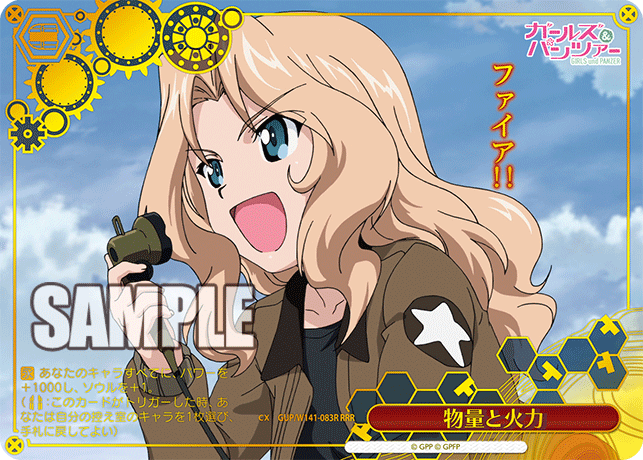GUP-W141-083R Numbers and Firepower