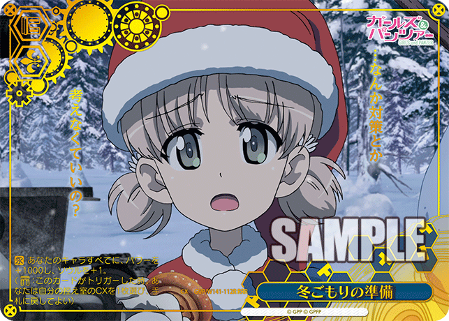 GUP-W141-112R Preparing for Winter