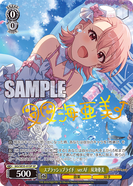 Premium booster Weiss Schwarz - The Idolm@ster Million Live! (japonais)