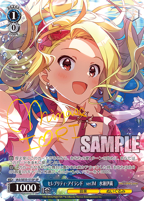 Premium booster Weiss Schwarz - The Idolm@ster Million Live! (japonais)