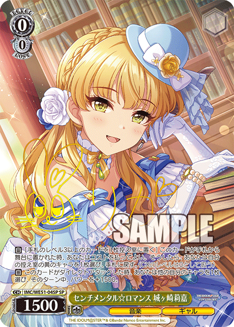 Premium booster Weiss Schwarz - The Idolm@ster Cinderella Girls (japanese)