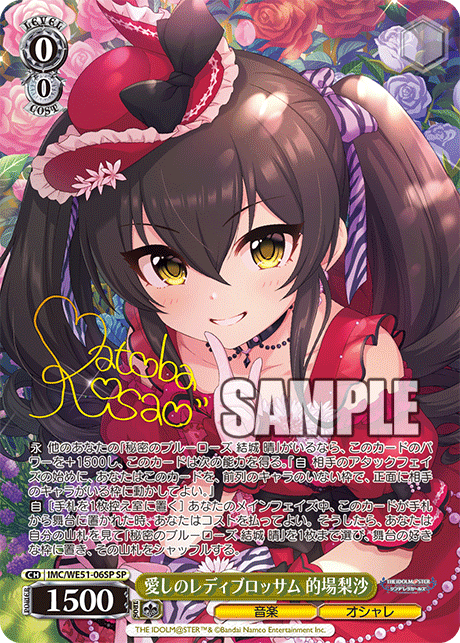 Premium booster Weiss Schwarz - The Idolm@ster Cinderella Girls (japanese)