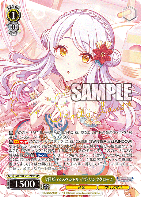 Premium booster Weiss Schwarz - The Idolm@ster Cinderella Girls (japanese)