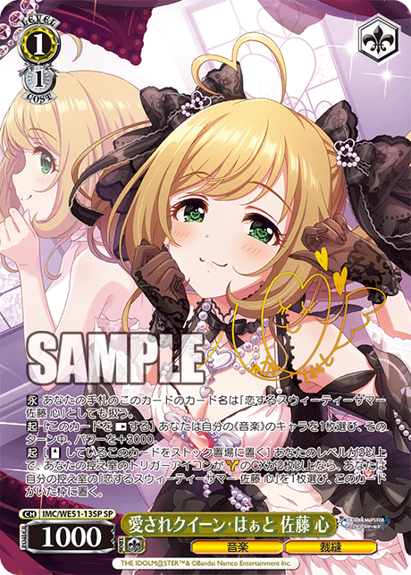 Premium booster Weiss Schwarz - The Idolm@ster Cinderella Girls (japanese)