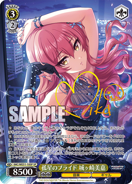 Premium booster Weiss Schwarz - The Idolm@ster Cinderella Girls (japanese)
