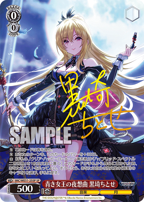 Premium booster Weiss Schwarz - The Idolm@ster Cinderella Girls (japanese)