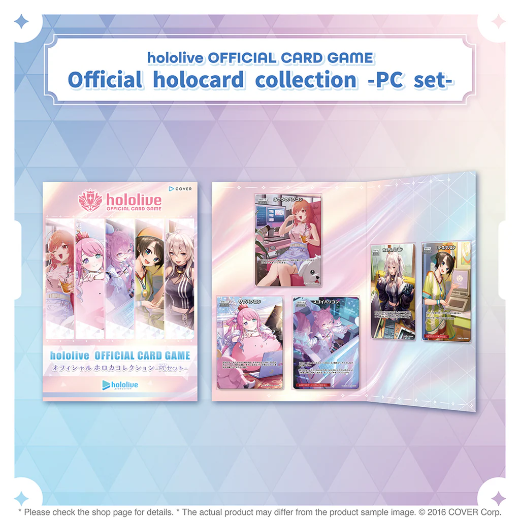 Holocard collection PC set