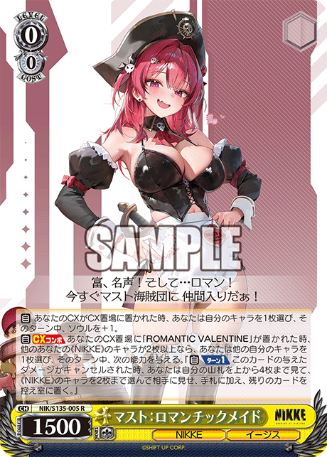 NIK-S135-005 Mast: Romantic Maid