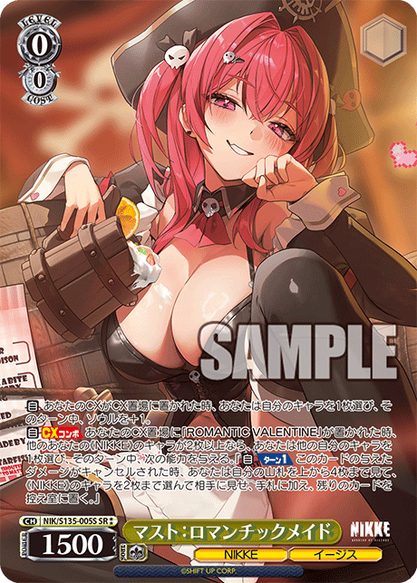 NIK-S135-005S Mast: Romantic Maid