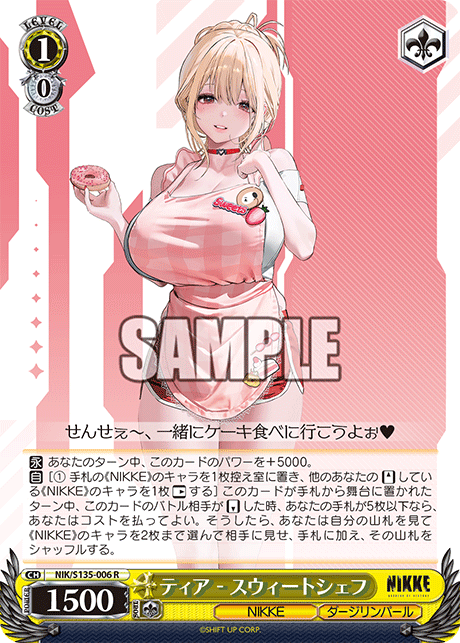 NIK-S135-006 Tia - Sweet Chef