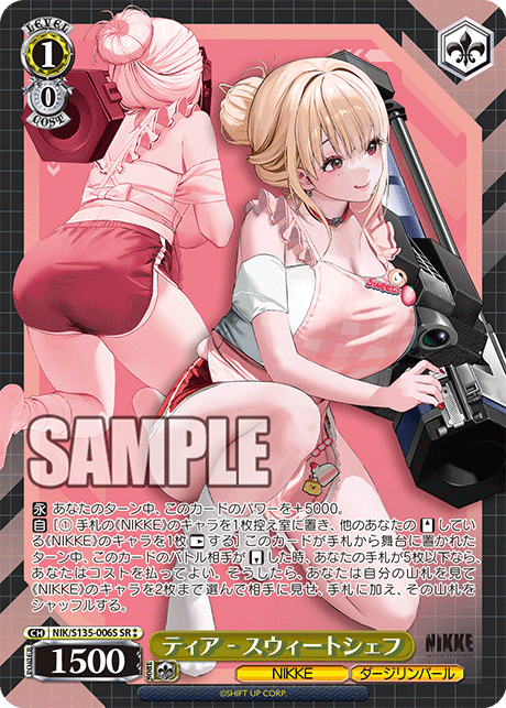 NIK-S135-006S Tia - Sweet Chef