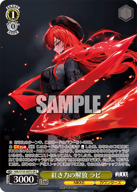 NIK-S135-007S Rapi, Unleashing the Crimson Power